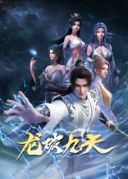 Phim Long Phá Cửu Thiên