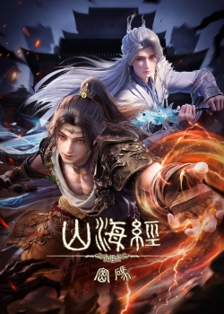 Phim Mật Mã Sơn Hải Kinh