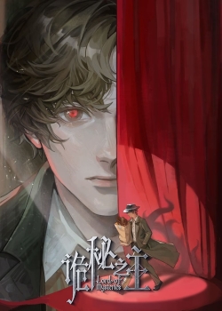 Phim Quỷ Bí Chi Chủ (Chúa Tể Huyền Bí)