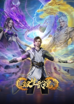 Phim Song Sinh Võ Hồn